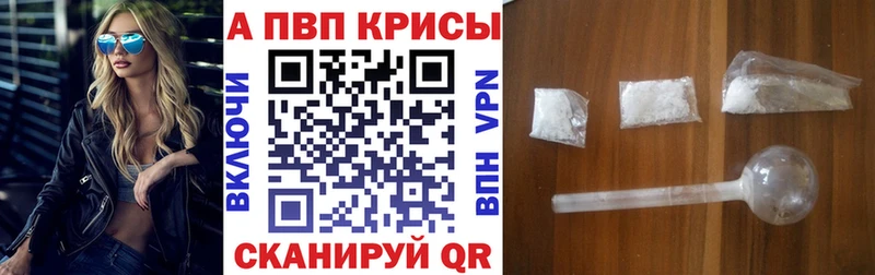 А ПВП крисы CK Данилов