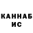 Меф 4 MMC IntrepidKing