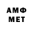 Мефедрон кристаллы J Tetlow