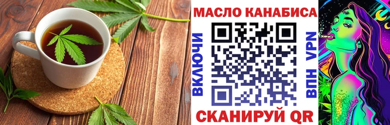 Cannafood конопля  Данилов 