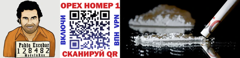КОКАИН FishScale  MEGA как зайти  Данилов 