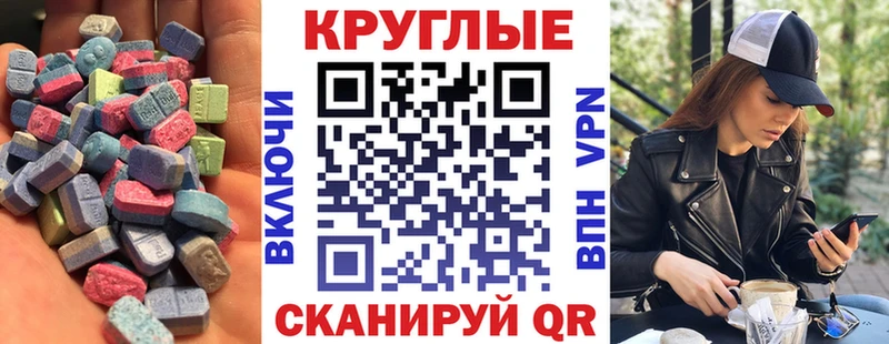 Ecstasy диски  где найти   Данилов 