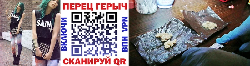 Героин гречка  Данилов 