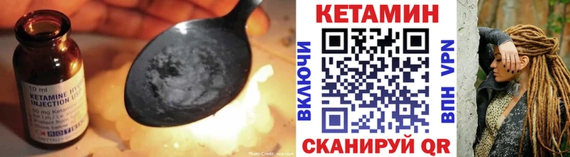 Кетамин ketamine  ссылка на мегу ONION  Данилов  дарнет шоп 