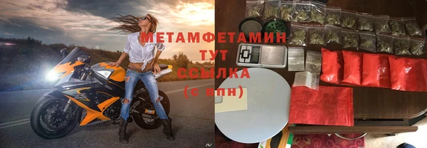 меф VHQ Волосово