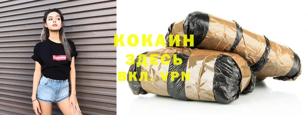 кокаин VHQ Вяземский