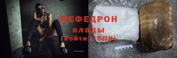 кокаин Горняк