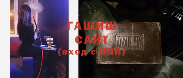 кокаин Горняк