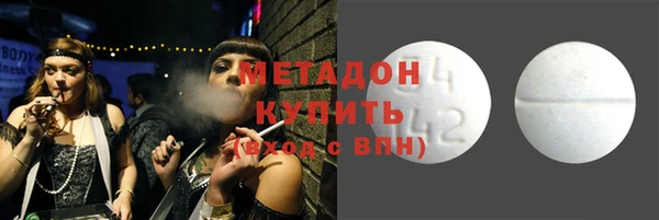 кокаин VHQ Вяземский