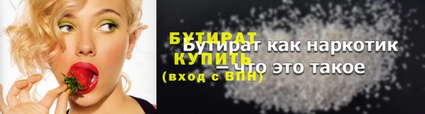 MESCALINE Гусев