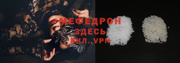 альфа пвп VHQ Вязьма