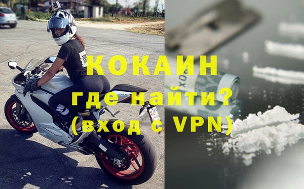 альфа пвп VHQ Вязьма