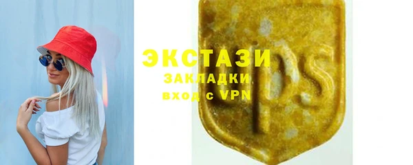 MESCALINE Гусев