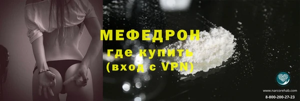 mix Гусь-Хрустальный