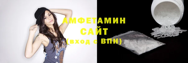 дмт Горно-Алтайск