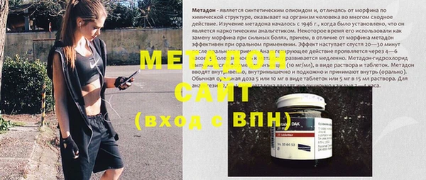 альфа пвп VHQ Вязьма