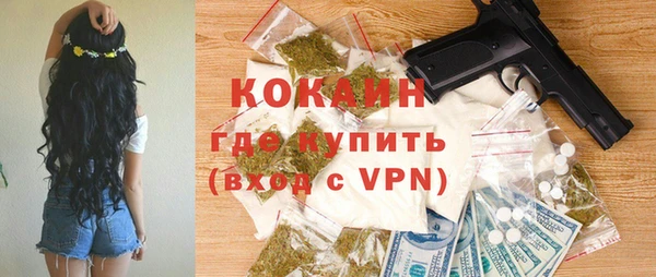 альфа пвп VHQ Вязьма