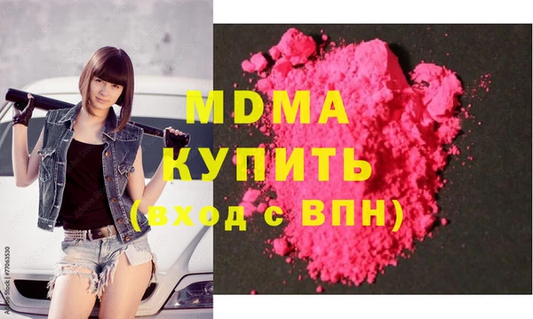 кокаин Горняк