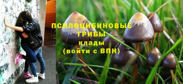 альфа пвп VHQ Вязьма