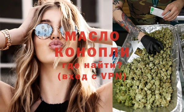 кокаин VHQ Вяземский