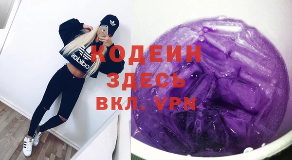 альфа пвп VHQ Вязьма
