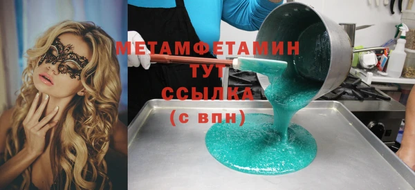 альфа пвп VHQ Вязьма
