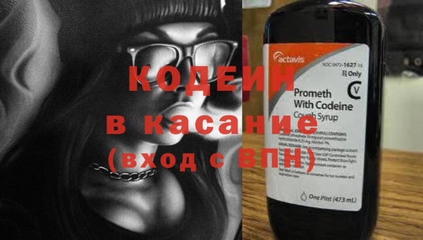 MESCALINE Гусев