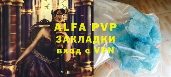 кокаин VHQ Вяземский