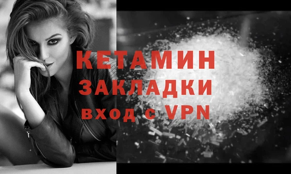 кокаин VHQ Вяземский