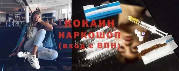 mix Гусь-Хрустальный