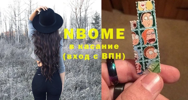 альфа пвп VHQ Вязьма