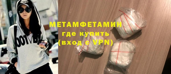 альфа пвп VHQ Вязьма