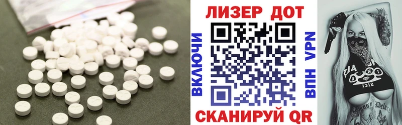 LSD-25 экстази ecstasy  Данилов 