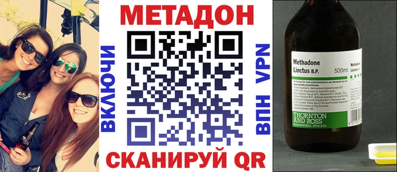 blacksprut онион  Данилов  МЕТАДОН белоснежный 