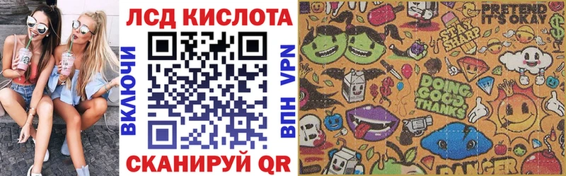 Марки N-bome 1,8мг  Данилов 